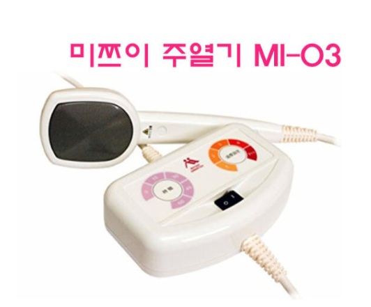 미쯔이 주열기 사진